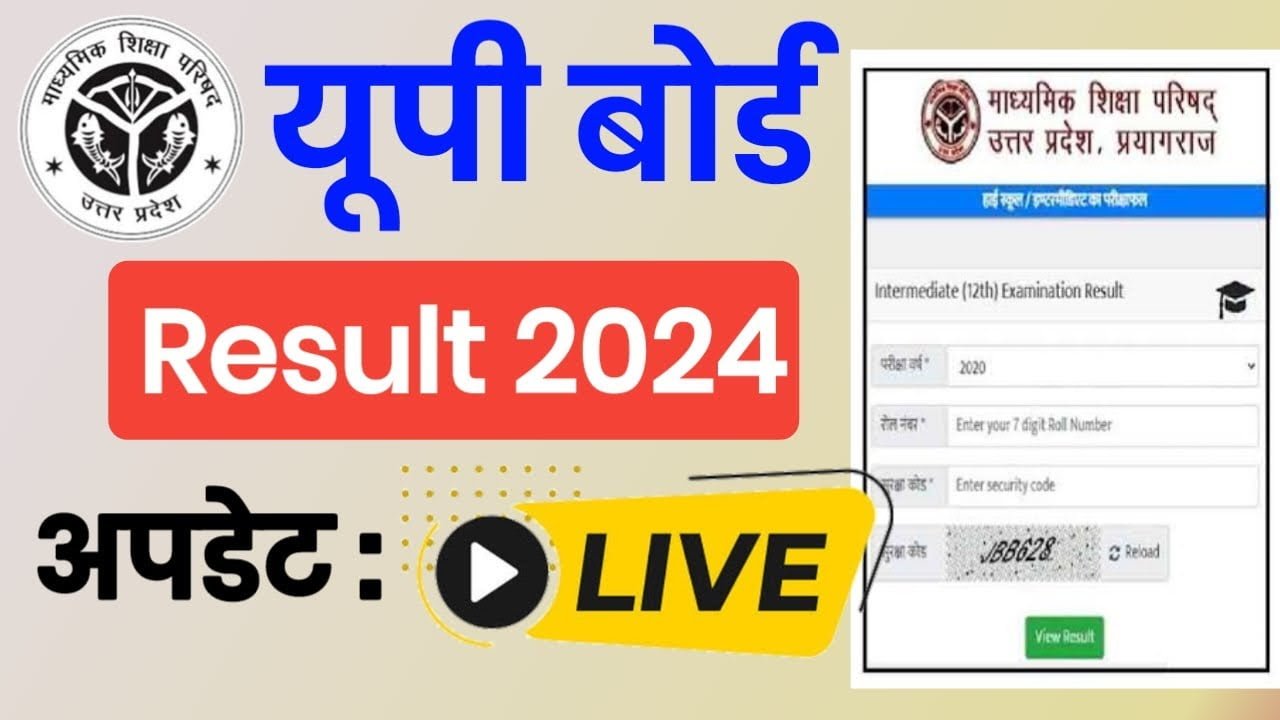 Up Board 10th 12th Result 2024 Live यूपी बोर्ड 10वीं 12वीं रिजल्ट