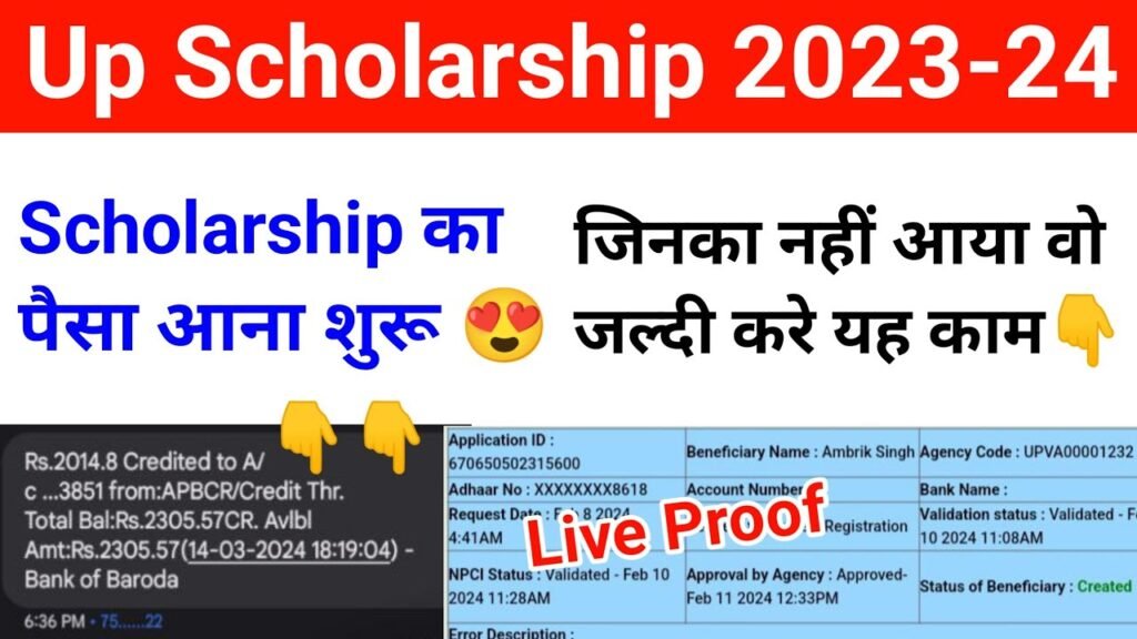 Up Scholarship Payment Status Check 2023 2024 Pfms