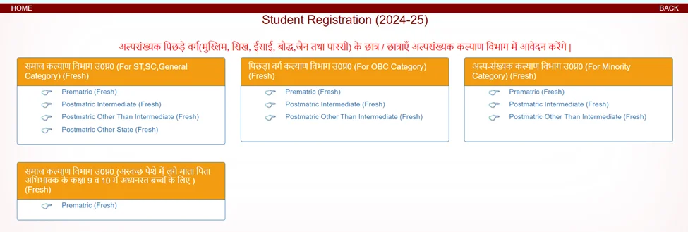 Student registration